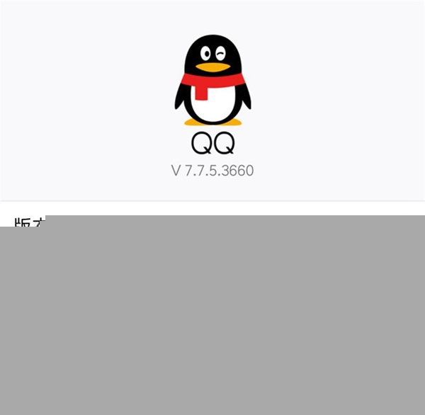 手機QQ輕應用設置在哪 手機QQ輕應用設置是什么?