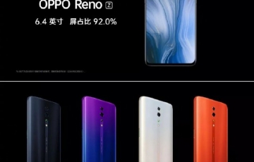 OPPO新品OPPO Reno Z發(fā)布：搭載聯(lián)發(fā)科P90+水滴屏 售價(jià)2499 元