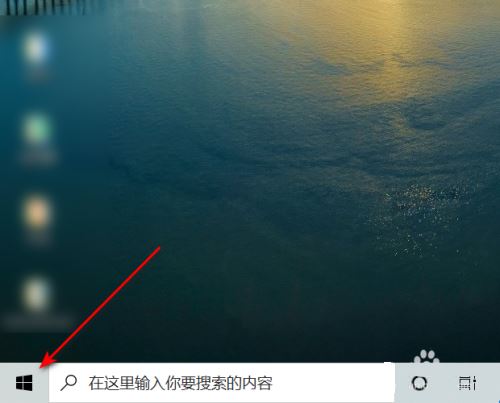 Win10設(shè)置在播放視頻時(shí)針對視頻進(jìn)行優(yōu)化方法