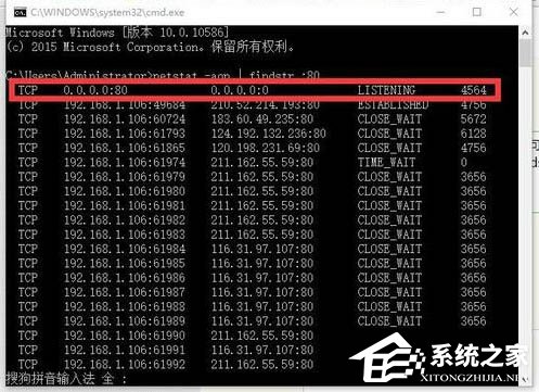 <a href=/tags/26-0.html target=_blank class=infotextkey>win10</a>電腦apache啟動失敗怎么辦?