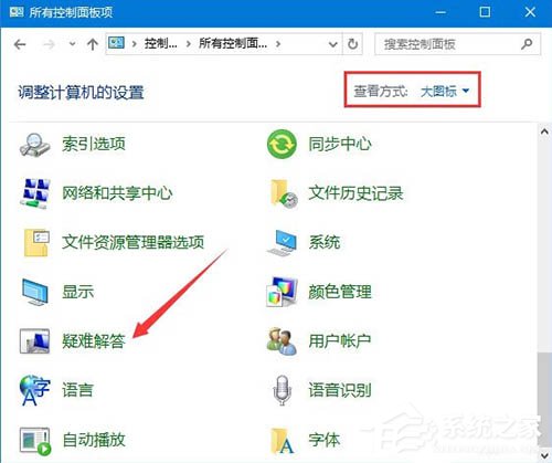 Win10電腦藍牙鼠標(biāo)不能使用怎么辦?