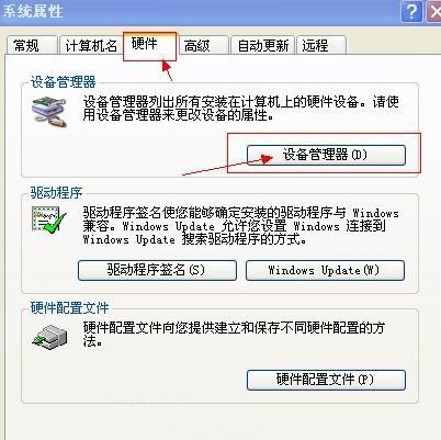 進入設備管理的方法